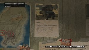 Grand Theft Auto V | Задание клабхауса. Ежедневные задания 2019.