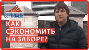 Делаем кирпичные столбы для забора из квадроблоков Литос (Litos)