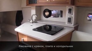 Каютный катер Sea Ray 265 на русском языке