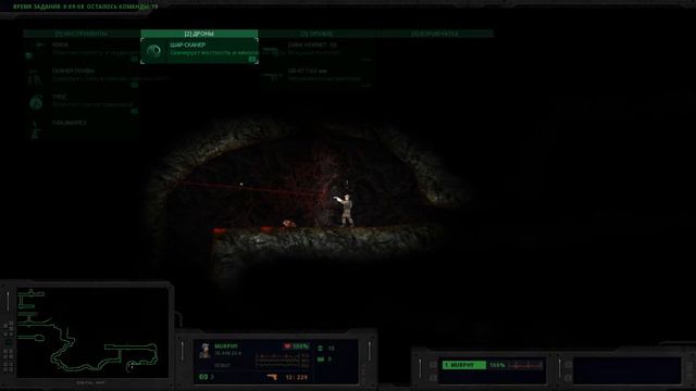 Hidden Deep part 6 День 46