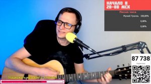 Гринько – Пол литра 🎶 кавер на гитаре и аккорды