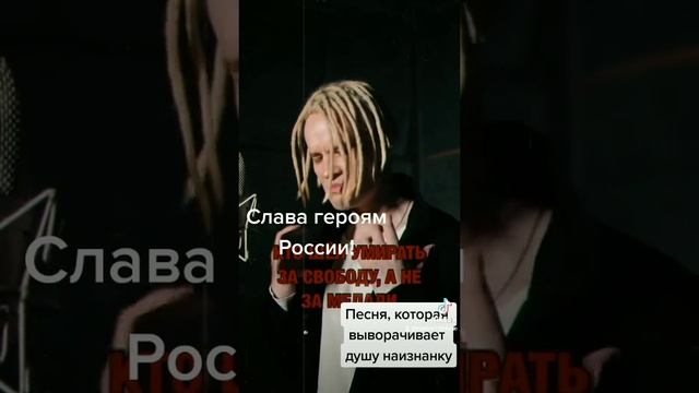 Шаман