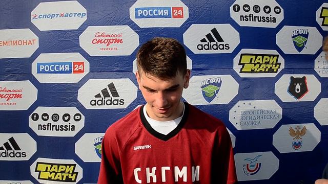 Футболист СКГМИ Давид Плиев после матча СКГМИ - РИНХ 1:0