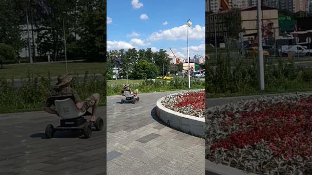 Электрическое кресло и болон