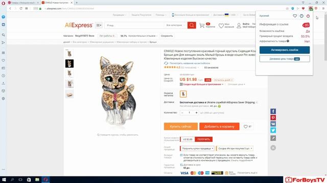 Красивая бижутерия недорого: стильные броши до 2$ | Украшения с Алиэкспресс