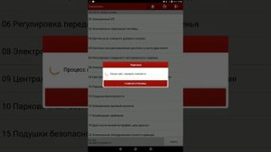 Пробег по блокам на VAG (на примереTouareg FL). Где смотреть.
