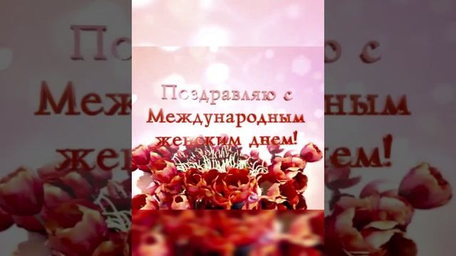 С праздником 💐
Поздравляем от всей души! ❤️❤️
Дай Бог нам всем здоровья и мирного неба над головой