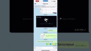 Как добавить Алфавит эмодзи/Телеграм премиум/ Цветные буквы Телеграм