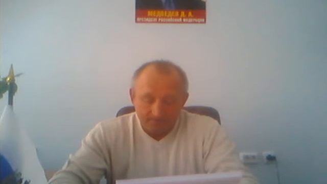 Обращение к Дмитрию Анатольевичу Медведеву смотреть онлайн