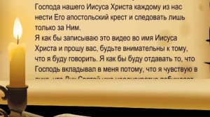 Свидетельство, молитва! Сердце Апостольства на Украине, и вретище, и рубище для покаяния церкви