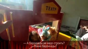 Театральный день