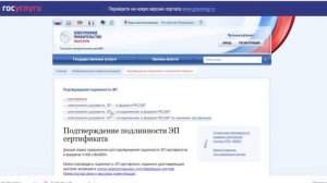 Про юридическую силу указов Собянина