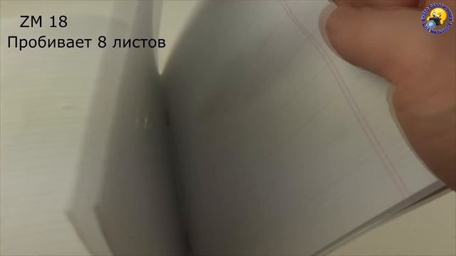 Cамый мощный игрушечный пневматический пистолет из серии ZM