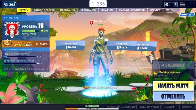 ?КАСТОМКИ ?ФОРТНАЙТ СТРИМ ИГРАЮ С ПОДПИСЧИКАМИ ? смотреть онлайн