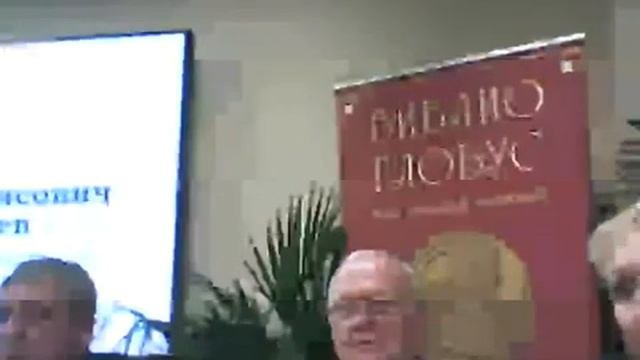 Светлана Вислобокова.  27-12-2019.  Интеллектуальный клуб России