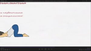 "золотая рыбка"