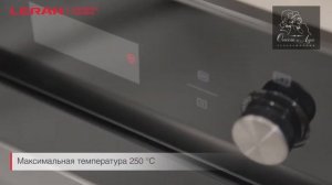техника LERAN духовка