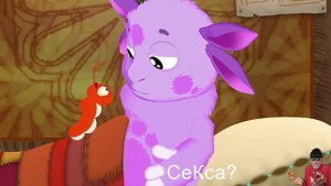 ЛУНАТИК ДИКАЯ КАКАШКА RYTP