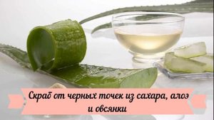 Зная Эту Хитрость Можно Избавиться от Черных Точек?