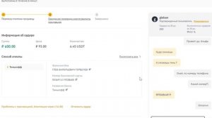 КАК КУПИТЬ И ПРОДАТЬ КРИПТОВАЛЮТУ НА BINANCE ЗА РУБЛИ? ПОШАГОВАЯ ИНСТРУКЦИЯ