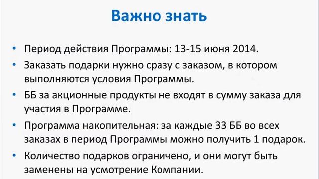 Акция на выходные!!! Не пропустите! смотреть онлайн