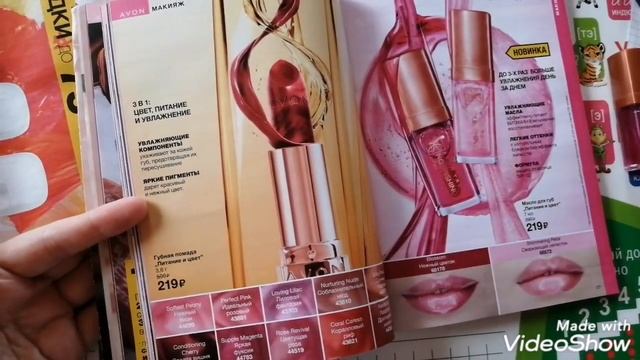 Что я буду брать в 14 каталоге Avon) 2019 г. Планируем покупки вместе смотреть онлайн