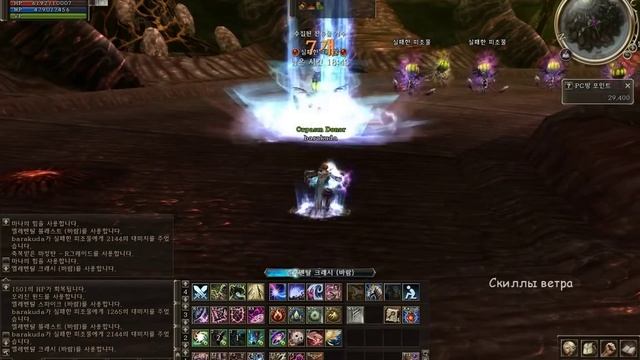 Seed Of Annihilation Solo Instance. Lineage 2 GoD смотреть онлайн