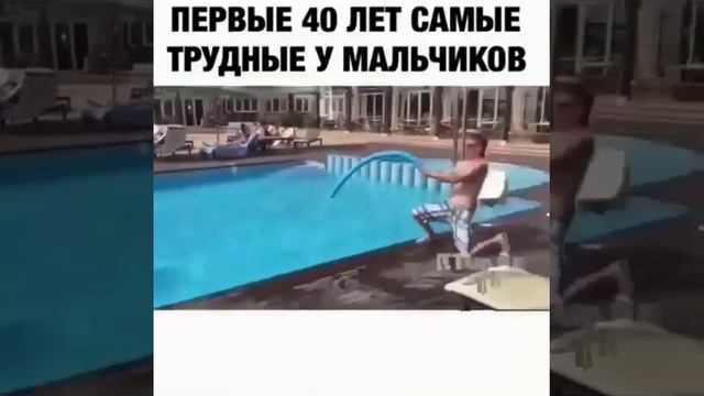 Первые 40 лет жизни у мальчиков самые сложные смотреть онлайн