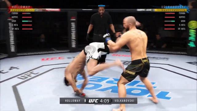 EA SPORTS™ UFC®4 В этой игре есть уровни смотреть онлайн