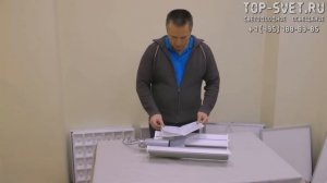 Видеообзор светодиодного уличного светильника «Модуль» консоль К-3