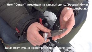 Русский булат. Обзор ножа "Сокол" кованая сталь 65Х13