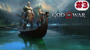 god of war,god of war игрофильм,god of war на русском,god of war фильм,god of war прохождение