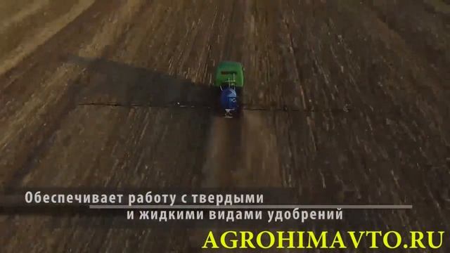 химический средство защиты растений гербициды смотреть онлайн