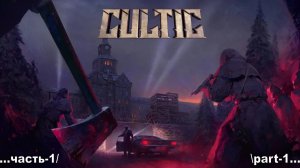 Cultic _1