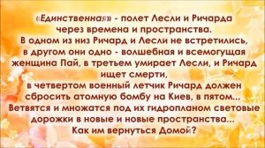 Новинки художественной литературы (июнь 2016 г.)