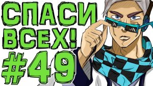 Lp. #Искажение Майнкрафт #49 ТОРНАДО НА НОТР ДАМ!