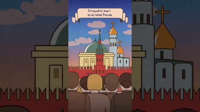 #16ноября Что это был за съезд?