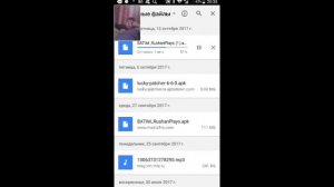 Как скачать бенди и чернильная машина на Android