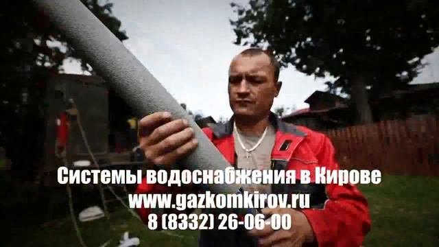 расчет тарифов на водоснабжение и водоотведение Киров