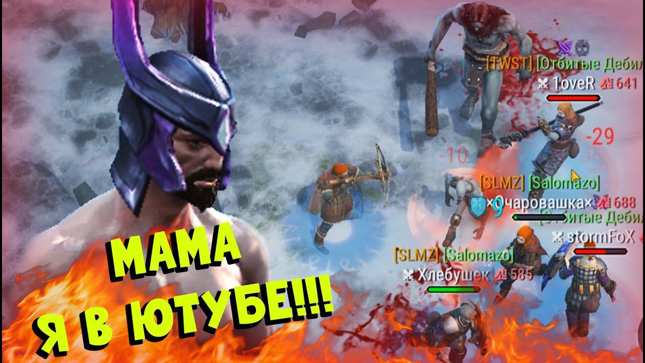 Лягушонок Роки #2 - (СБ36) - Frostborn: Coop Survival смотреть онлайн