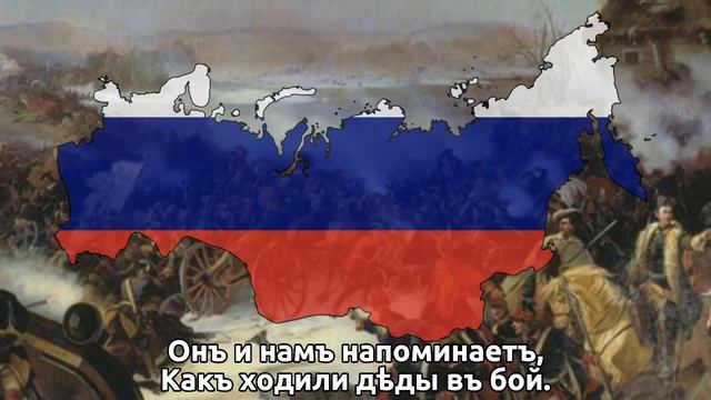 Знают турки нас и шведы! - Русская песня времён Северной войны.