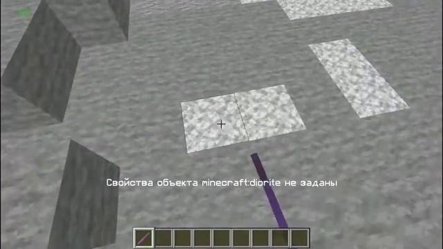 волшебная палочка в майнкрафте БЕЗ МОДОВ!!! смотреть онлайн