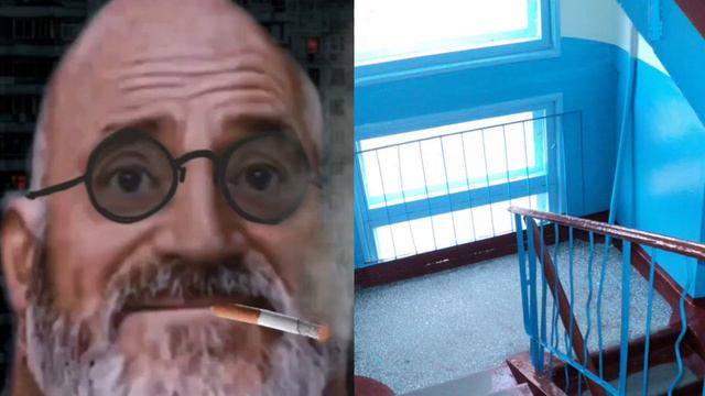 POV: Твой подъезд #pov #мистерисключительный #стареет #подъезды