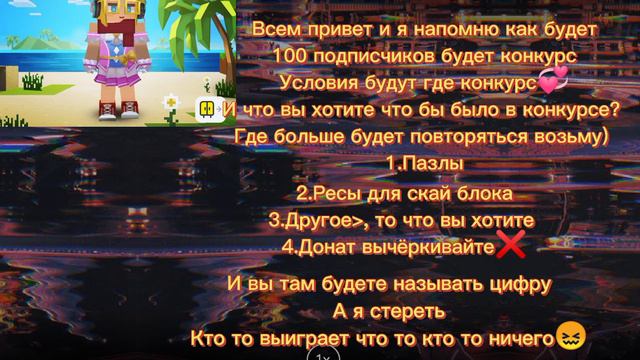 Пишите в комментариях чего будет больше выберу... Писать только то что на экране и только для Бг!!! смотреть онлайн
