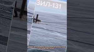 Два грузовика провалились на Байкале. Один грузовик полностью ушел под лед. Грузовик утонул.