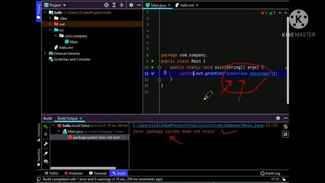 java error,package system does not exist смотреть онлайн