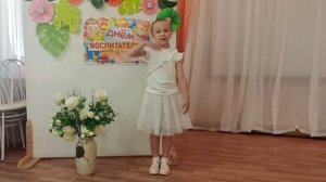 27 сентября - День дошкольного работника