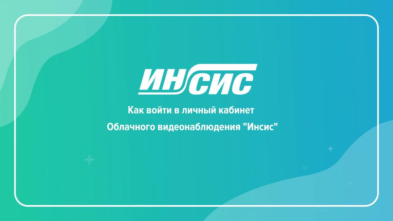 Часть 1. Способы авторизации в личном кабинете. Видеоинструкция.