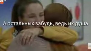 Запомни никогда не бывает 100 друзей