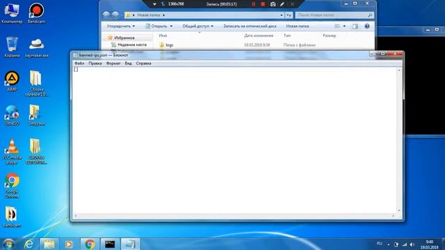 как создать сервер майнкрафт 1.9.4 бесплатно смотреть онлайн